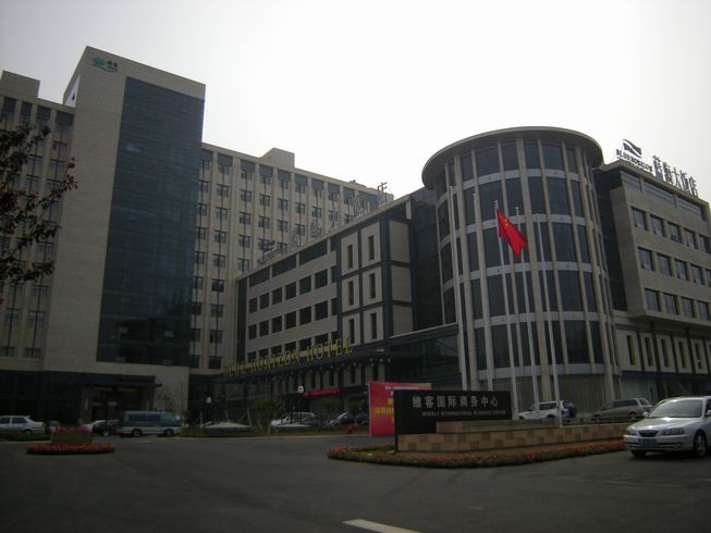 维客国际商务中心玻璃幕墙